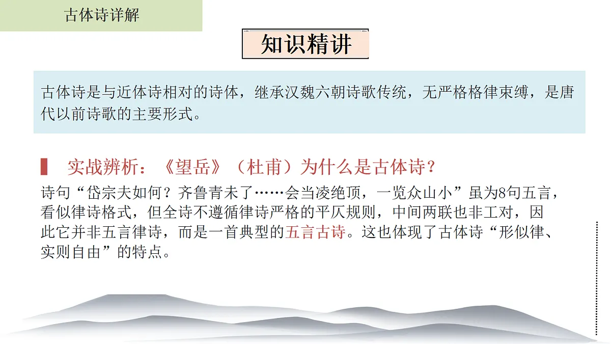 18639050第7页