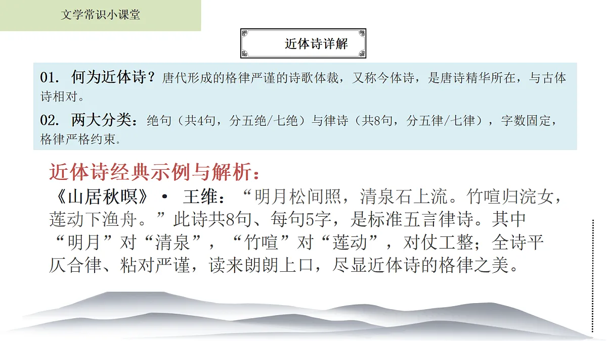 18639050第8页