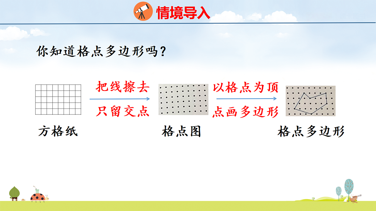 18639058第2页