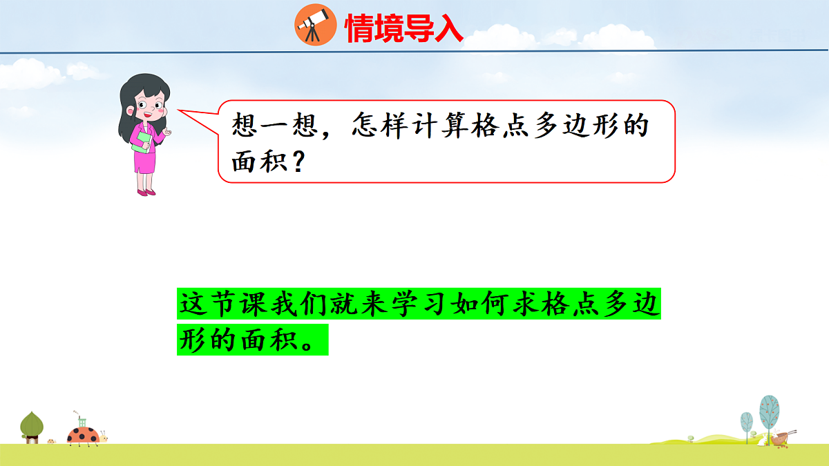 18639058第3页