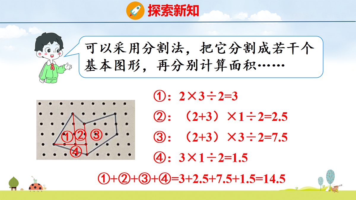 18639058第4页