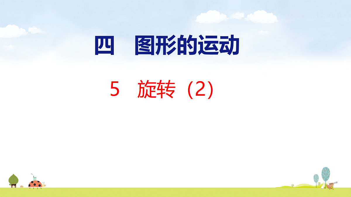 18639059第1页
