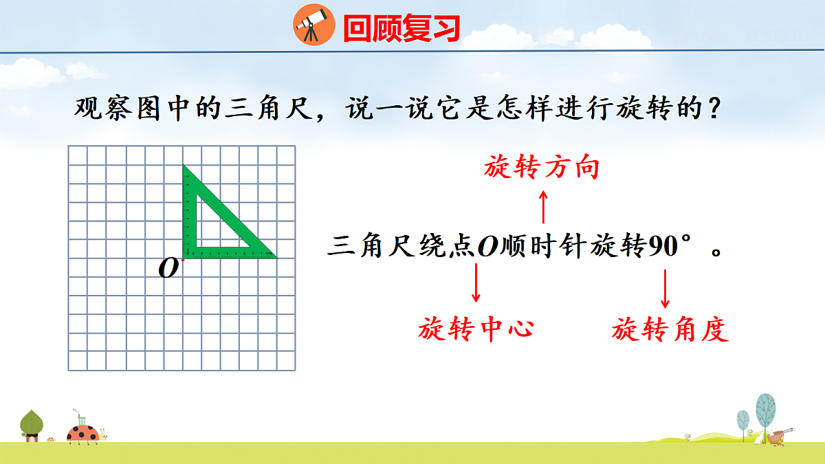 18639059第2页