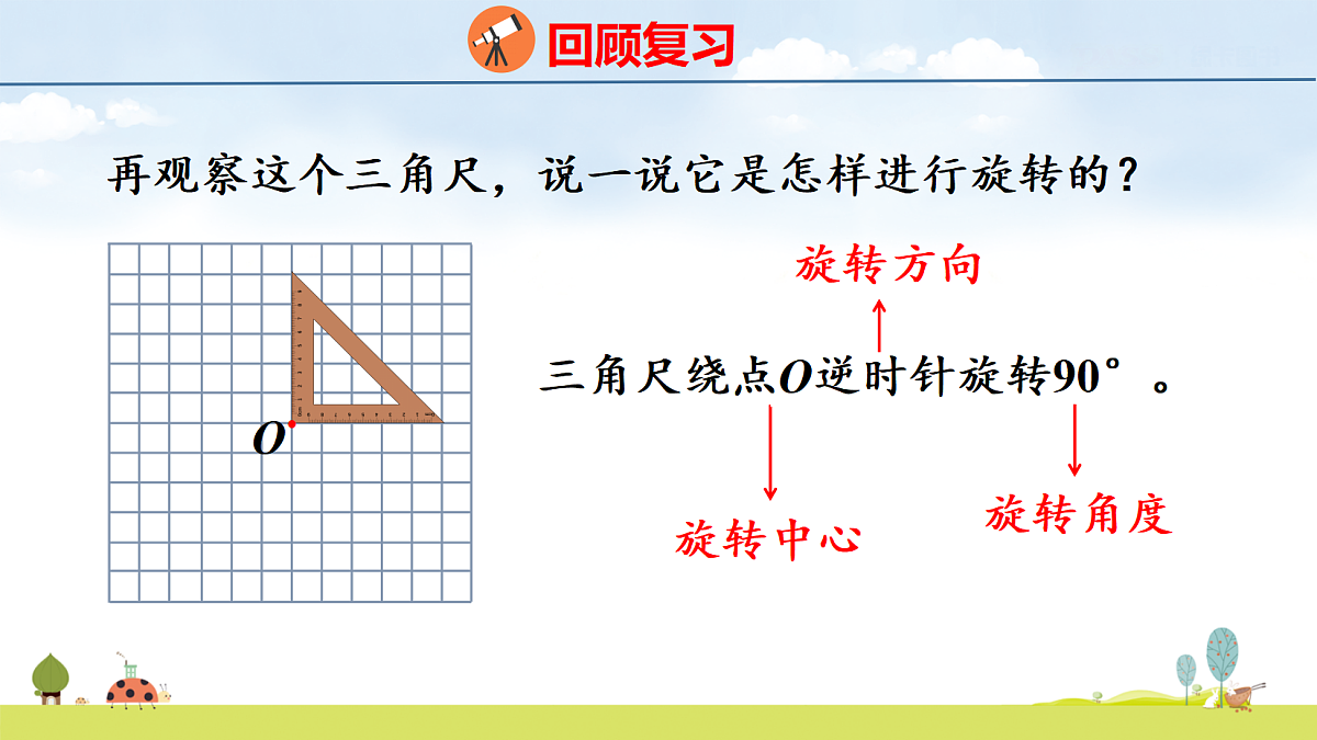 18639059第3页