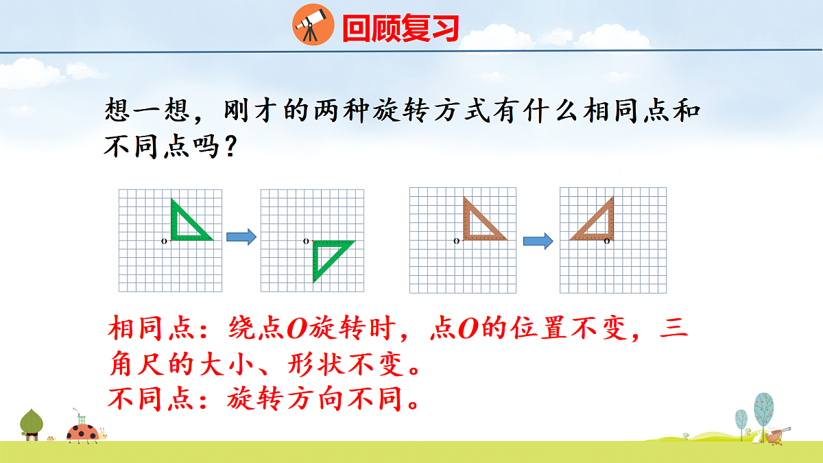 18639059第4页