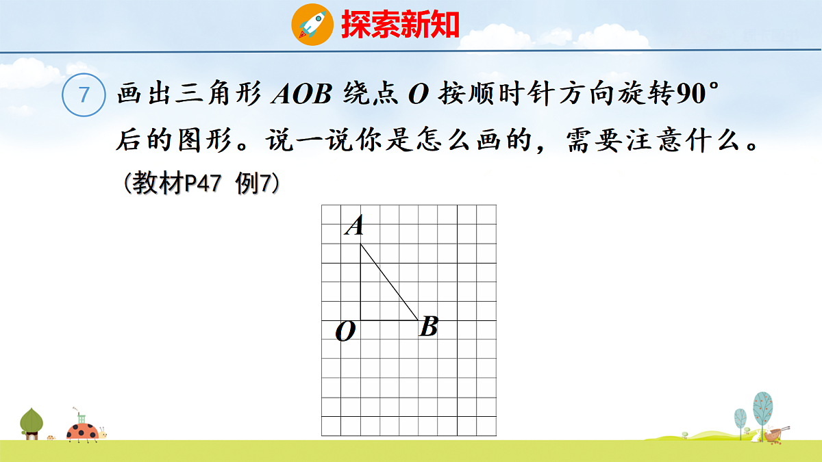 18639059第5页