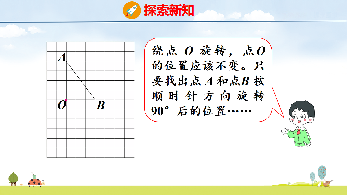 18639059第6页