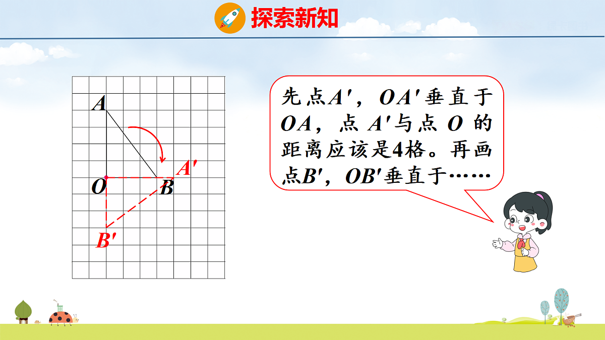 18639059第7页