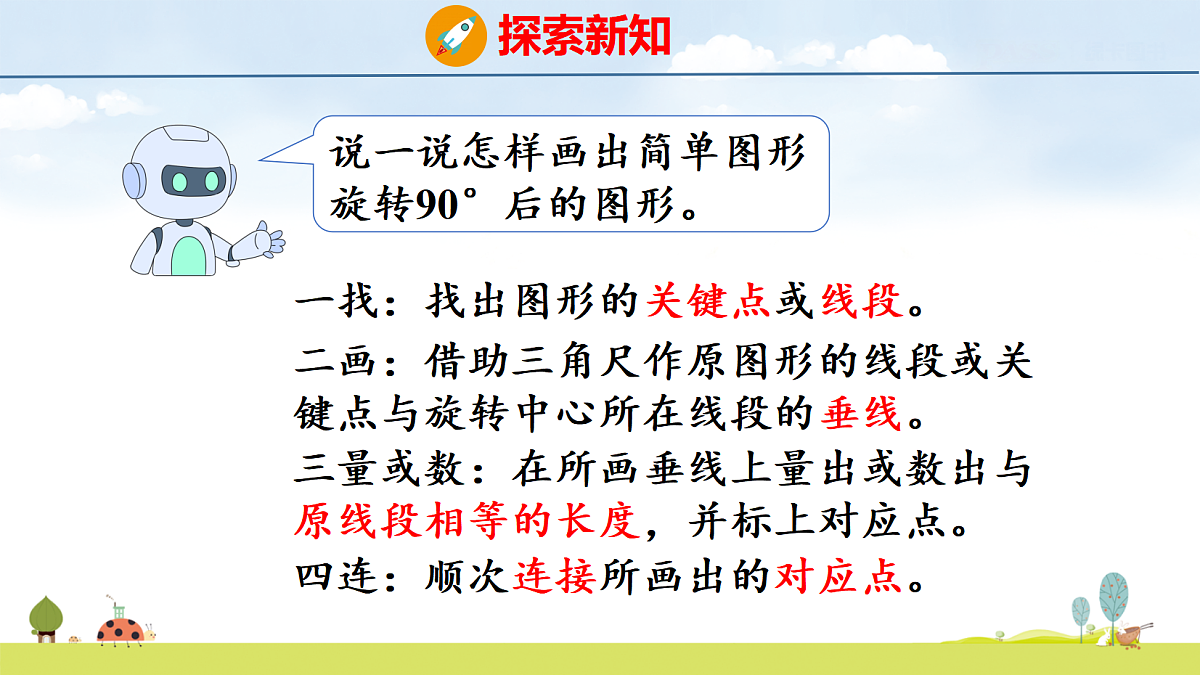 18639059第8页