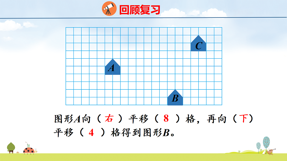 18639062第2页