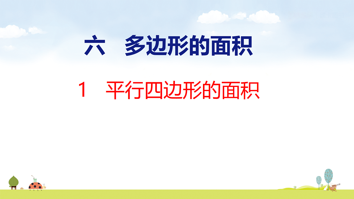 18639063第1页
