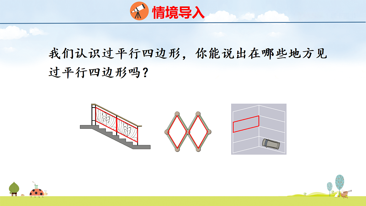 18639063第2页