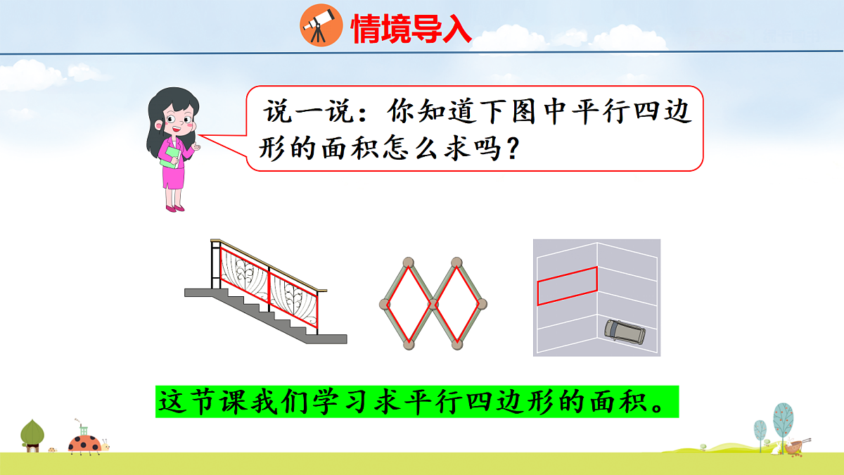 18639063第3页