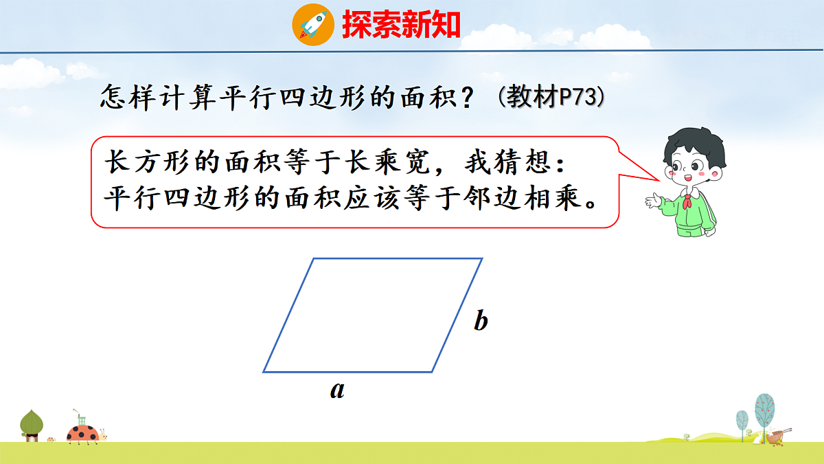 18639063第4页