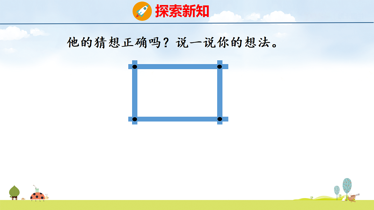 18639063第5页