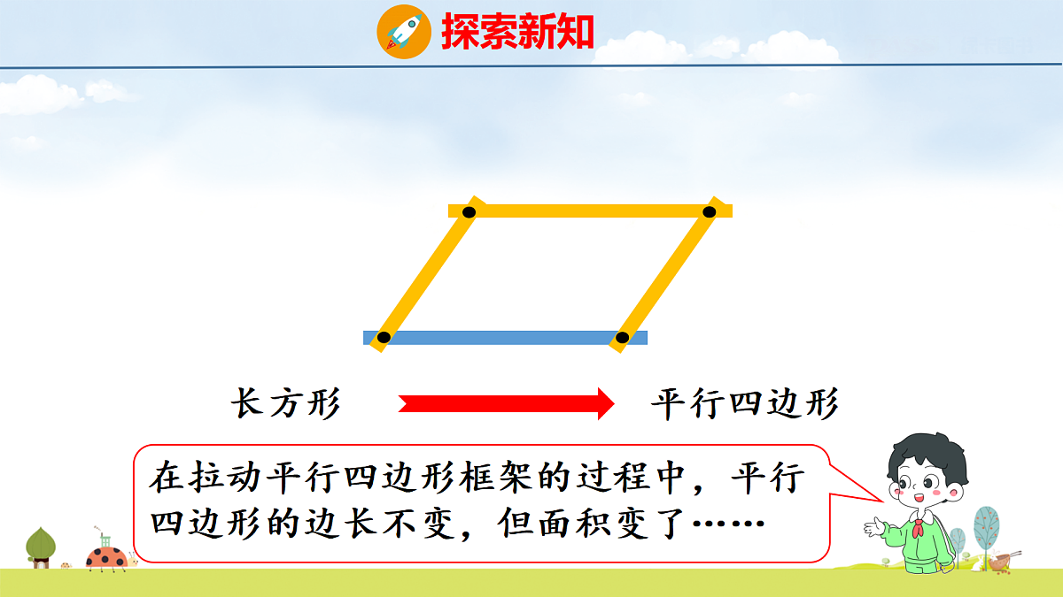 18639063第7页