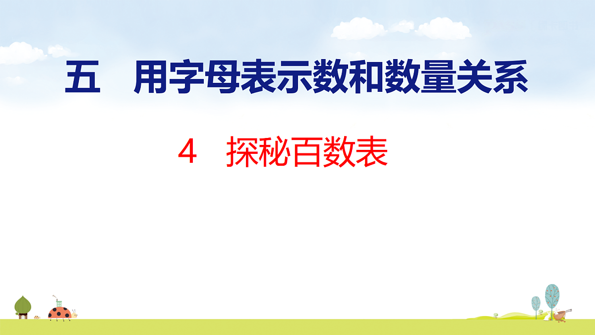 18639064第1页
