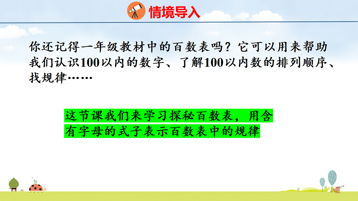 18639064第2页