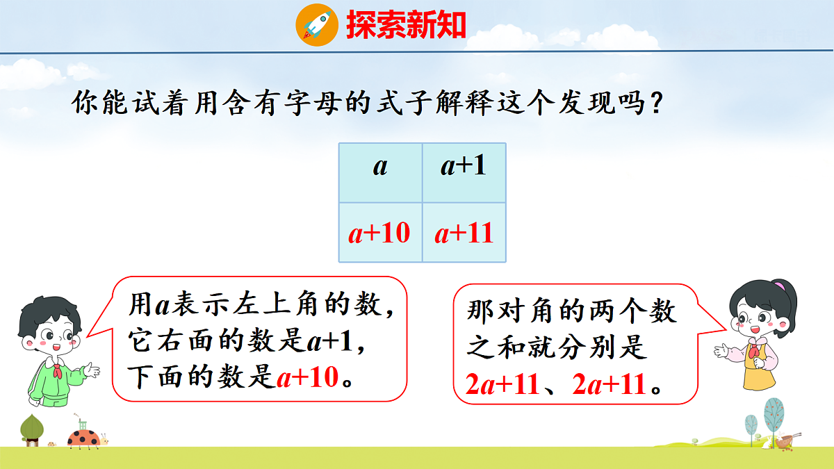 18639064第4页