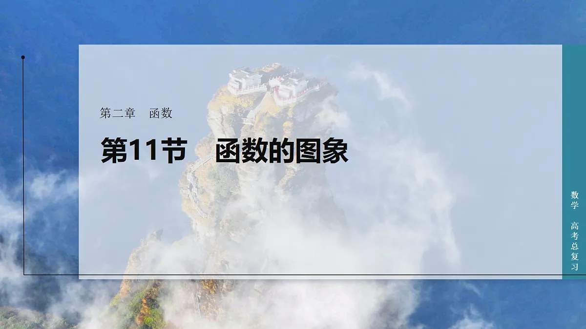 18639081第1页