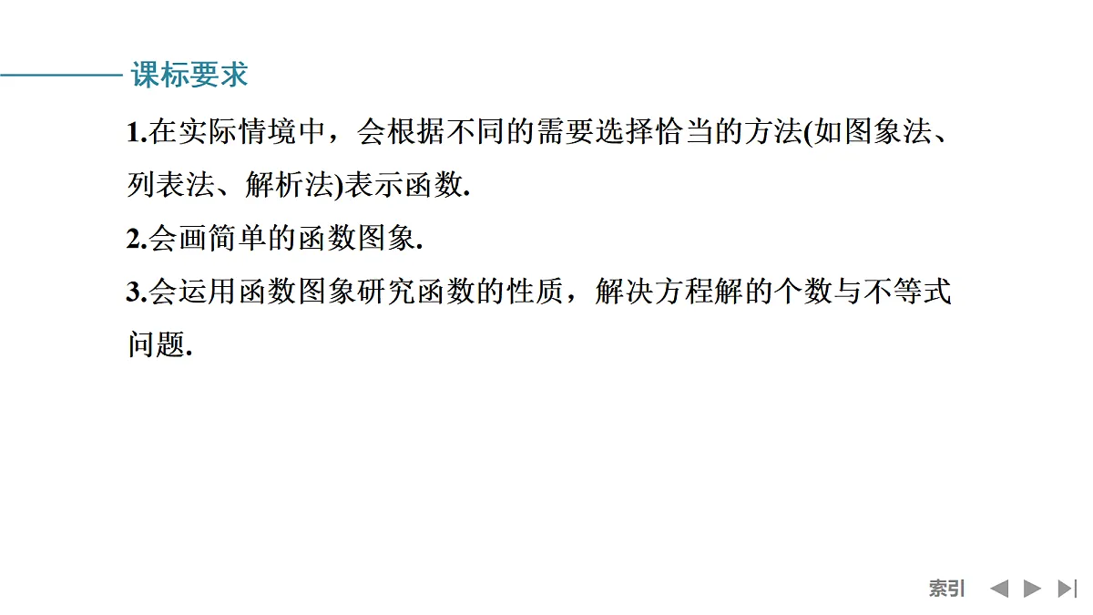 18639081第2页