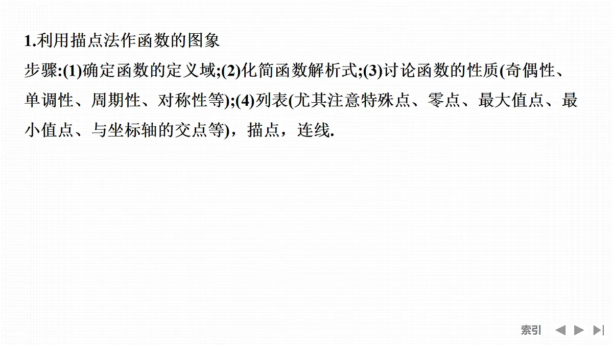 18639081第5页