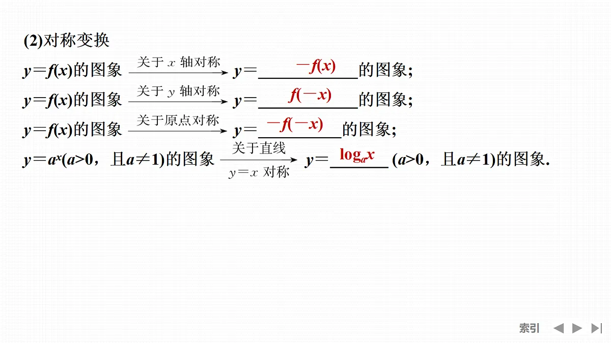 18639081第7页