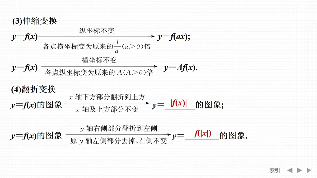 18639081第8页
