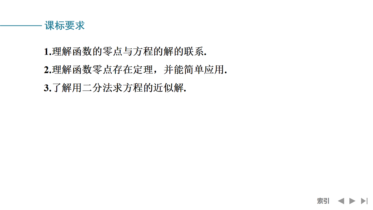 18639082第2页