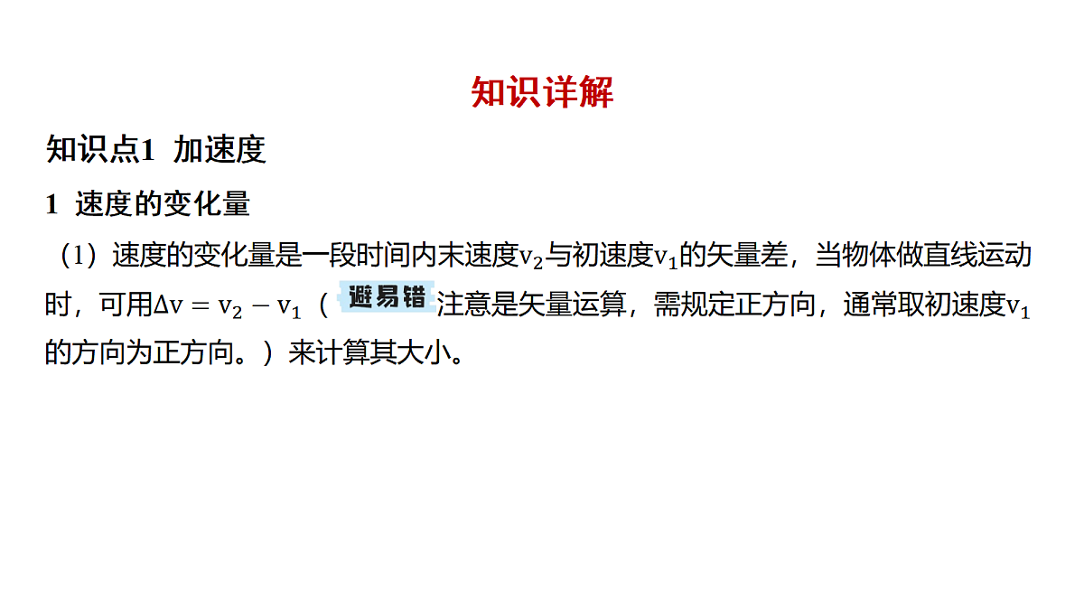 18639166第3页