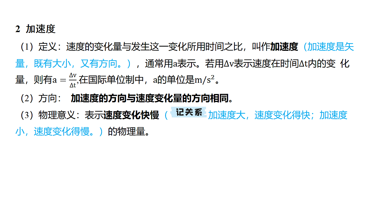 18639166第5页