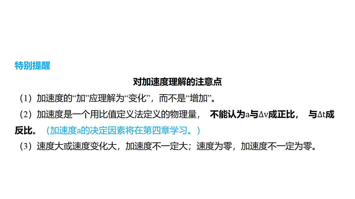 18639166第6页