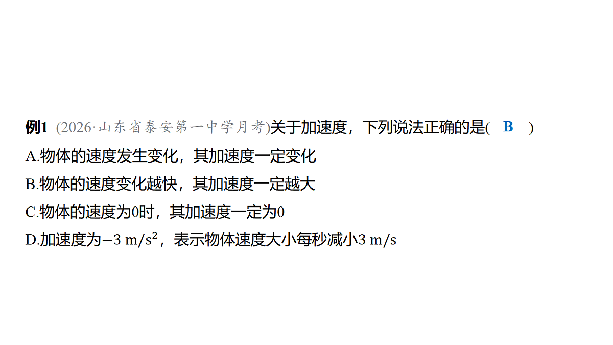 18639166第7页