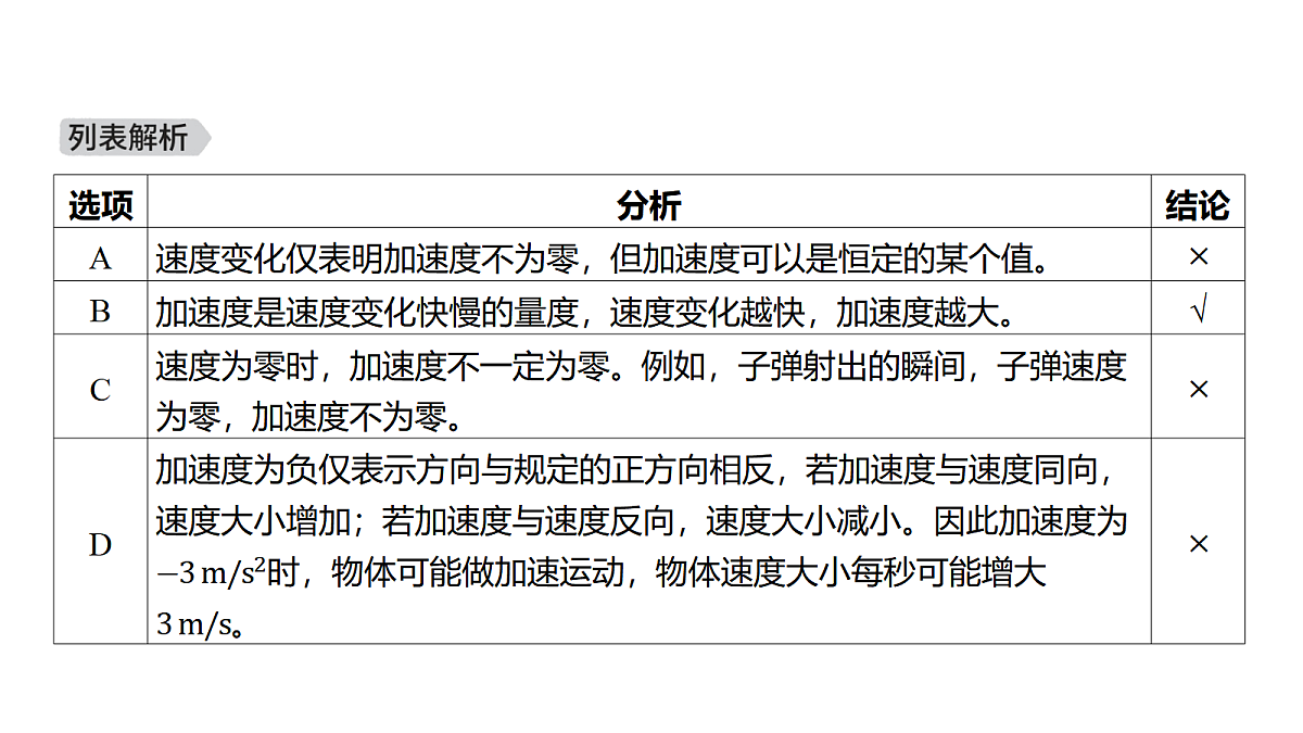 18639166第8页