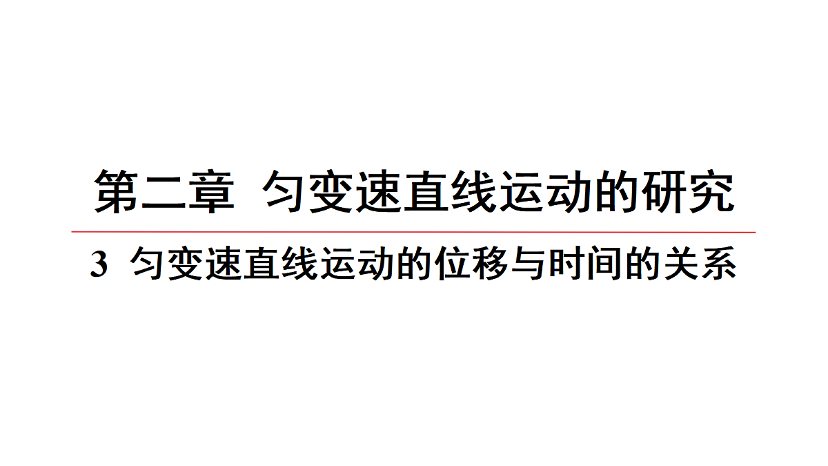 18639171第1页