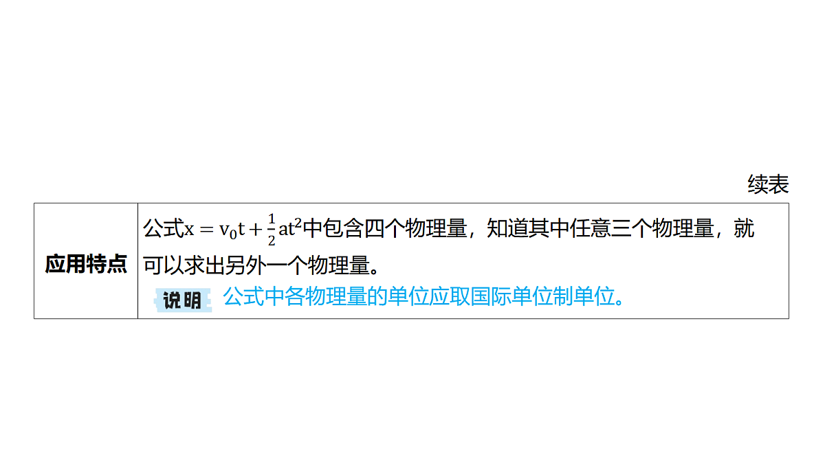 18639171第7页