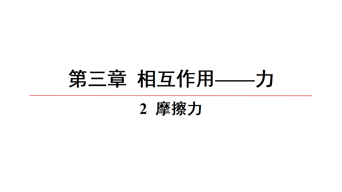 18639172第1页