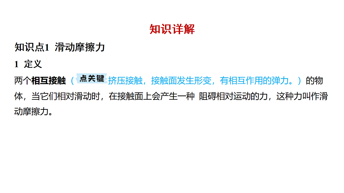 18639172第3页