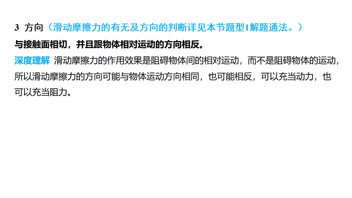 18639172第5页