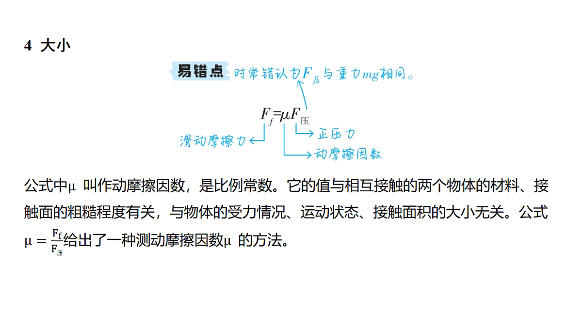 18639172第6页