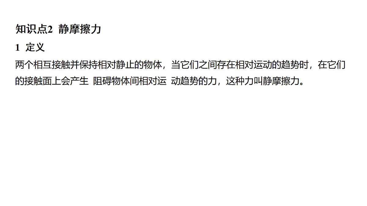 18639172第8页