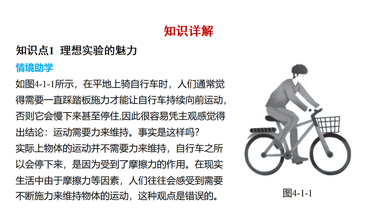 18639176第3页