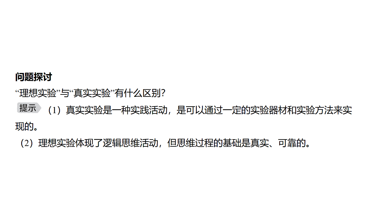 18639176第7页