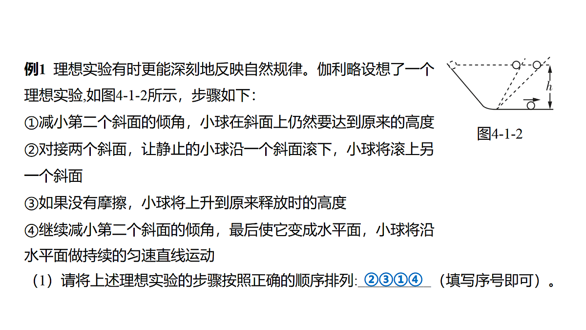 18639176第8页