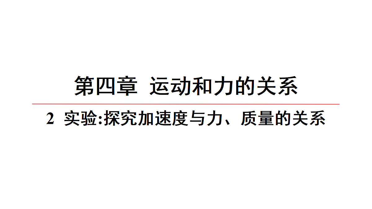 18639177第1页