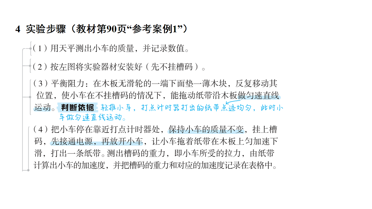 18639177第6页