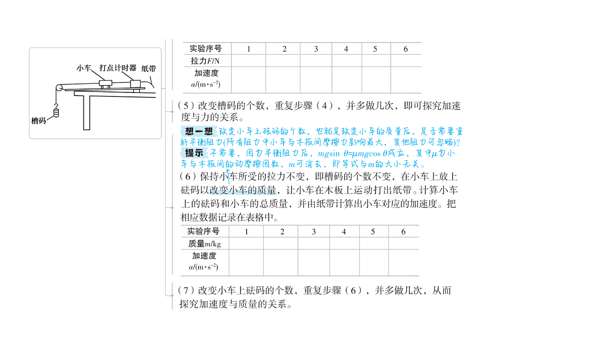 18639177第7页