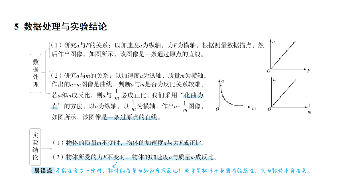 18639177第8页