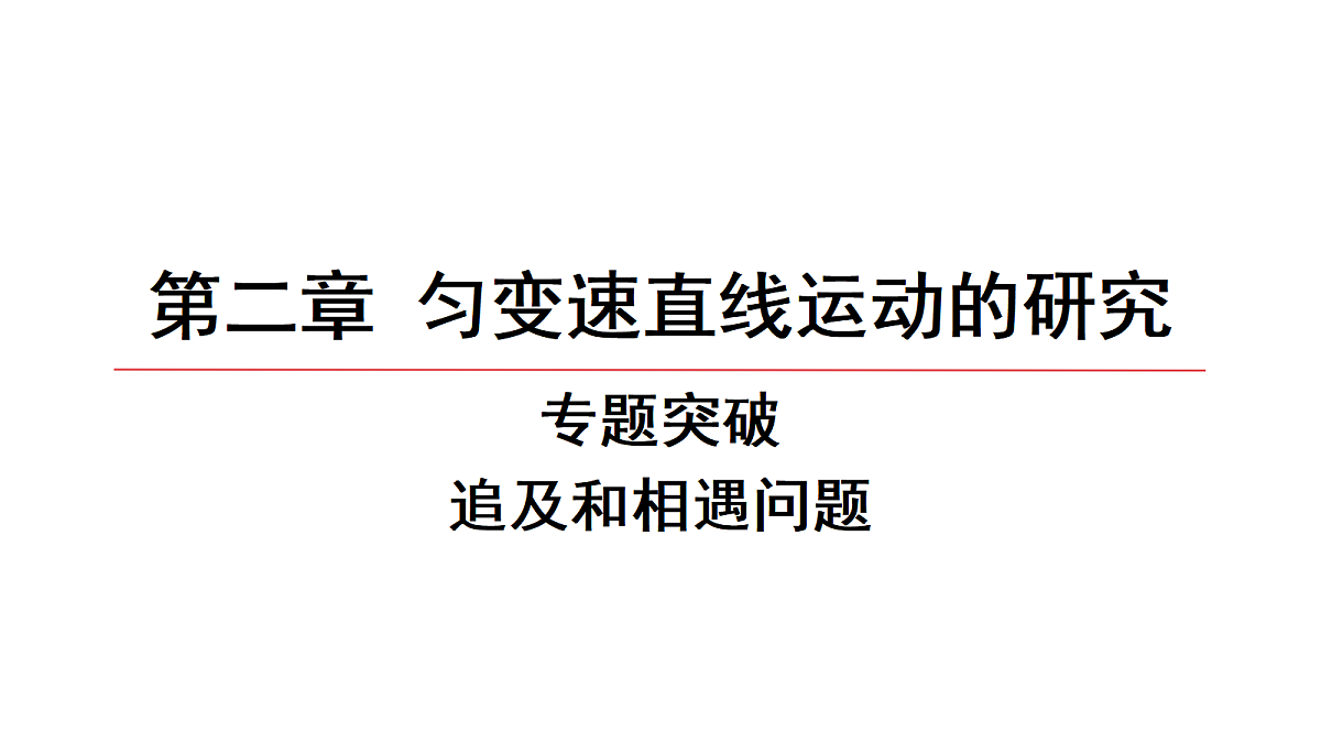 18639181第1页