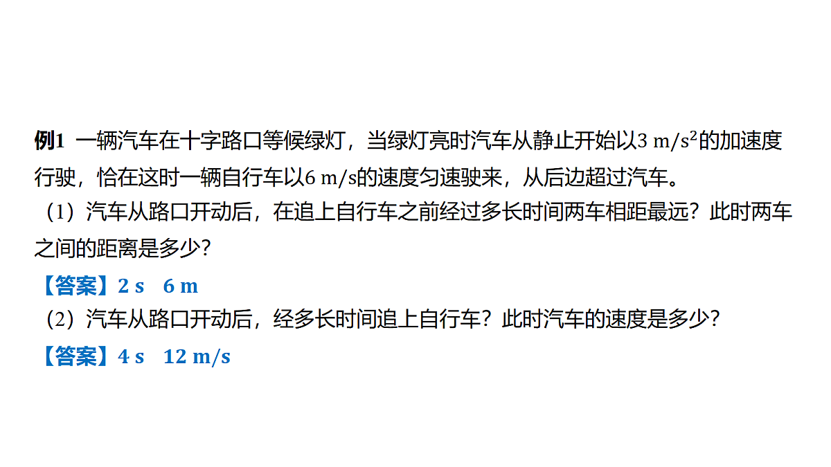 18639181第7页